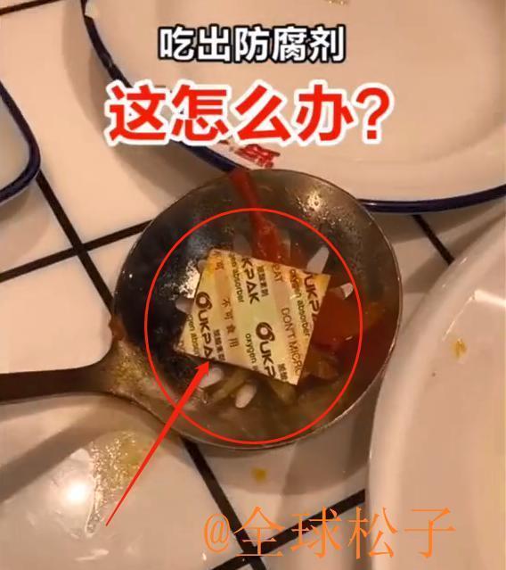 陈赫|陈赫火锅店“炸伤”顾客，手部达2度烫伤，店方仅赔偿1千元