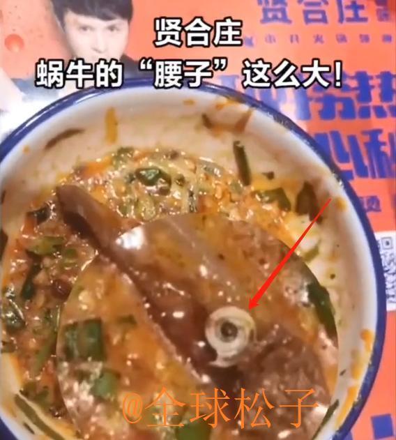 陈赫|陈赫火锅店“炸伤”顾客，手部达2度烫伤，店方仅赔偿1千元