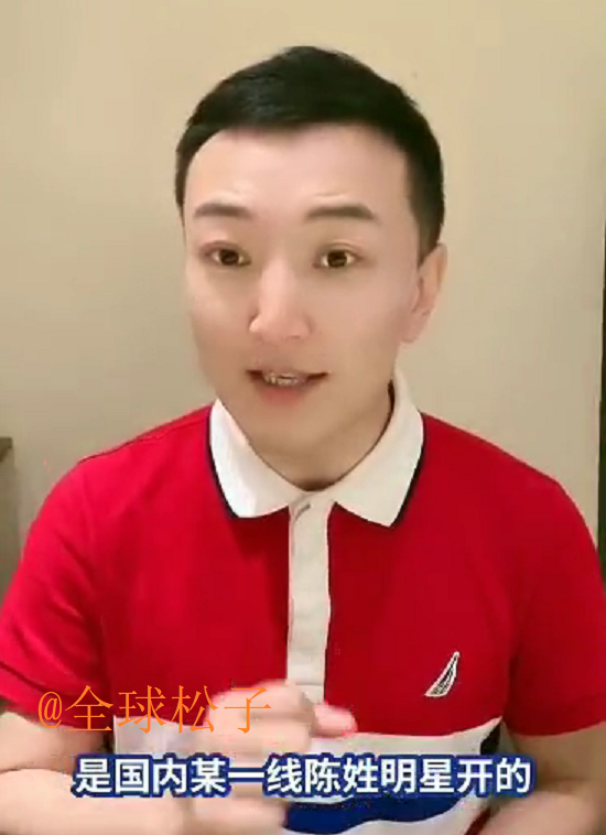 陈赫|陈赫火锅店“炸伤”顾客，手部达2度烫伤，店方仅赔偿1千元