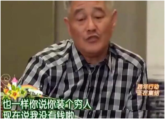 赵本山|赵本山2亿飞机成“笑话”？球球：卖不出去，用不起