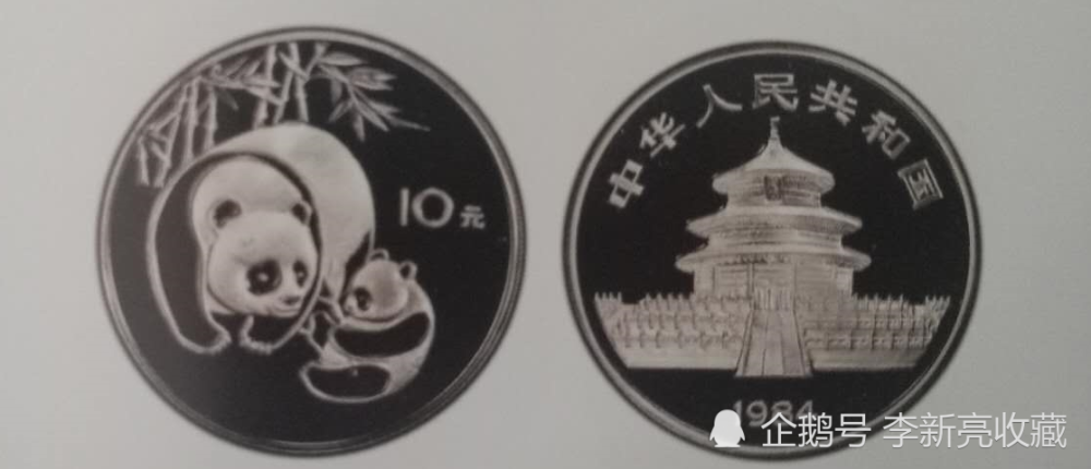 贵金属币|PCGS现代贵金属币评级详细描述