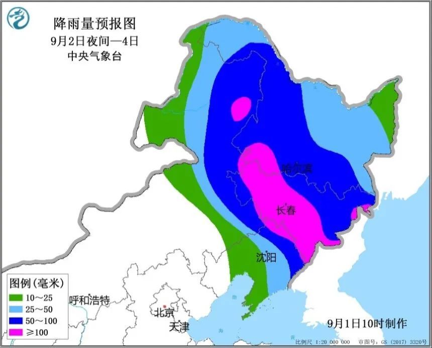 美莎克|中国气象局启动三级应急响应！应对台风“美莎克”