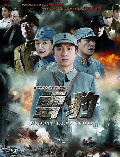 抗日战争电视剧排行榜_《亮剑3》被强制停播,观众拍手称赞,历史不能拿来开玩笑