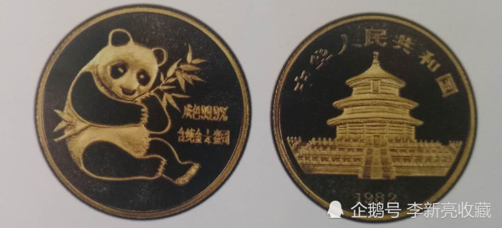 贵金属币|PCGS现代贵金属币评级详细描述
