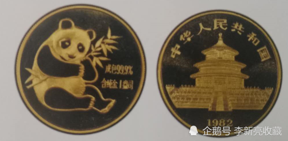 贵金属币|PCGS现代贵金属币评级详细描述