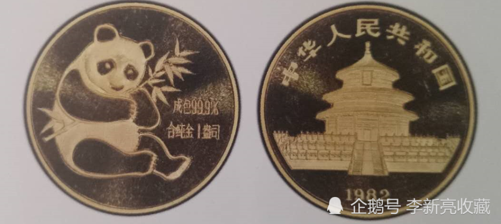 贵金属币|PCGS现代贵金属币评级详细描述