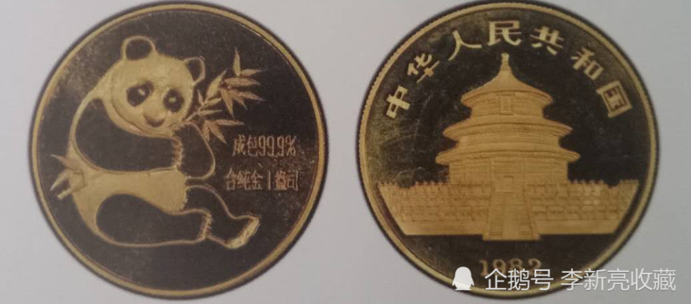 贵金属币|PCGS现代贵金属币评级详细描述