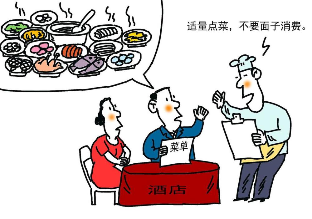 职业点菜师重现江湖走向大众餐桌仍需行业明确标准