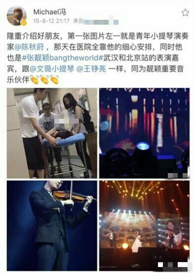 张靓颖|张靓颖与男友认爱后首同框！男方全程保驾护航，两人疑似早已同居