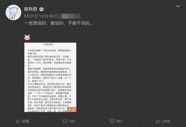 张靓颖|张靓颖与男友认爱后首同框！男方全程保驾护航，两人疑似早已同居