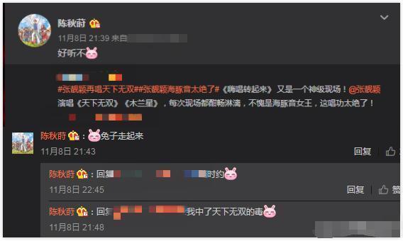 张靓颖|张靓颖与男友认爱后首同框！男方全程保驾护航，两人疑似早已同居