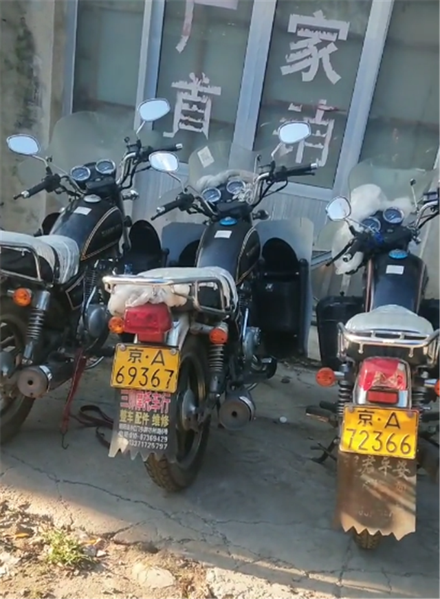 原来,京a摩托车车牌在当地拍卖所的价值就高达18万,车牌比铃木125还贵