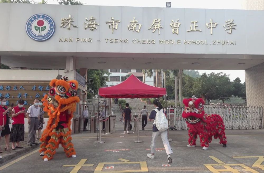 南屏镇及湾仔街道办地区(简称南湾)现有中小学校16所其中公办中学3所