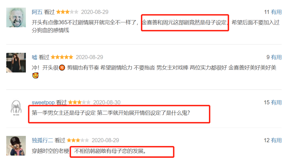 金喜善|“韩国第一美人”金喜善新剧开播，43岁的她颜值抗打仿佛逆生长