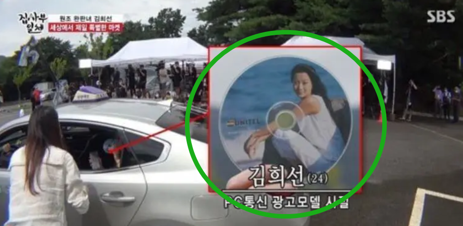金喜善|“韩国第一美人”金喜善新剧开播，43岁的她颜值抗打仿佛逆生长