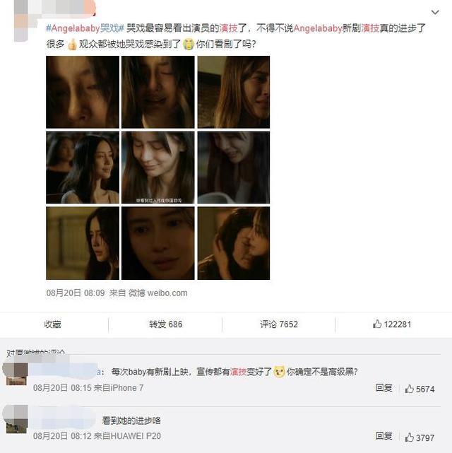 章子怡|章子怡发文力挺Baby演技真挚，被质疑遭宣传绑架，她霸气回怼