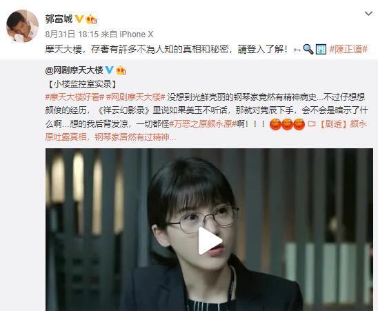 章子怡|章子怡发文力挺Baby演技真挚，被质疑遭宣传绑架，她霸气回怼
