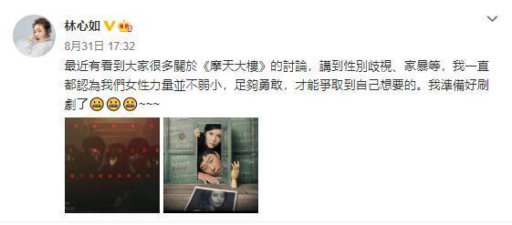 章子怡|章子怡发文力挺Baby演技真挚，被质疑遭宣传绑架，她霸气回怼