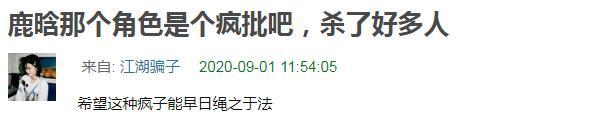 鹿晗|“黑化”后的鹿晗演技终于上身？一点显《在劫难逃》或成爆款剧