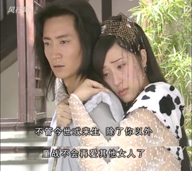 扶持哥哥尹天奇当上庄主,但因为要为父报仇,尹天雪喜欢童战,童战天雪