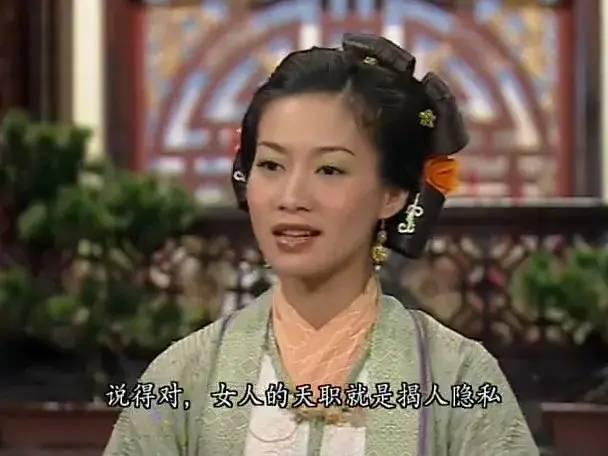 赵学而另外一部比较出圈的作品就是《皆大欢喜》系列,她在里面饰演的"