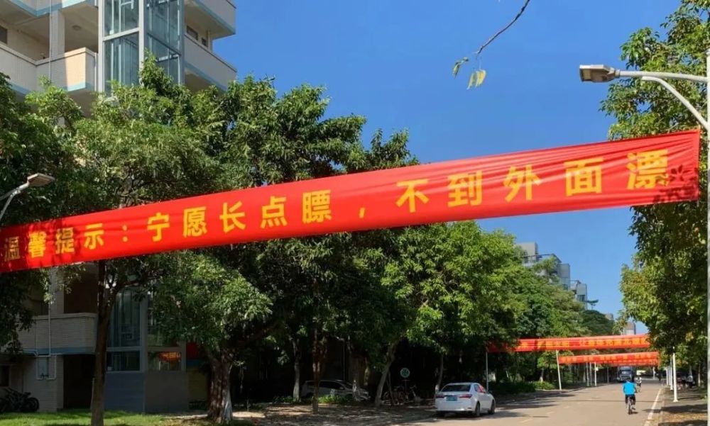 高校开学季,看看哪家的横幅更戳心