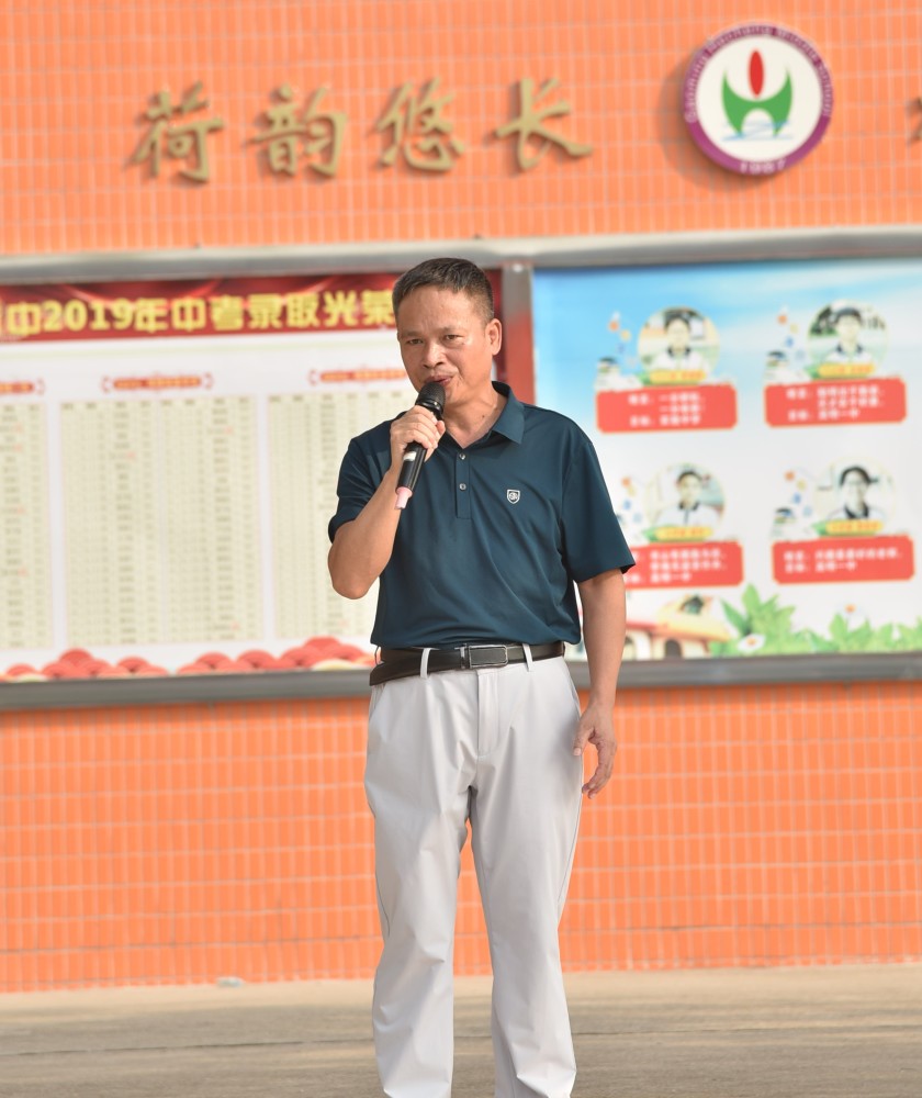 幸福是干出来的,成功是拼搏出来的荷城中学校长 张祖亲:追求卓越精神