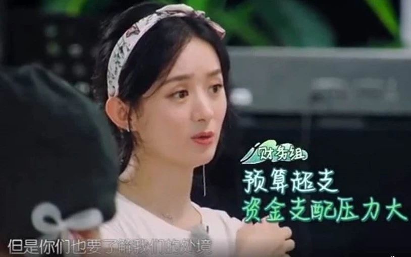 赵丽颖|看赵丽颖《中餐厅》受到的争议，不得不佩服冯小刚的“先见之明”