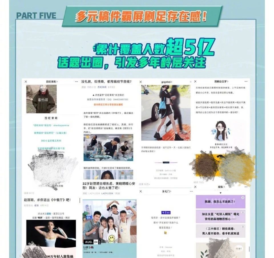 赵丽颖|看赵丽颖《中餐厅》受到的争议，不得不佩服冯小刚的“先见之明”