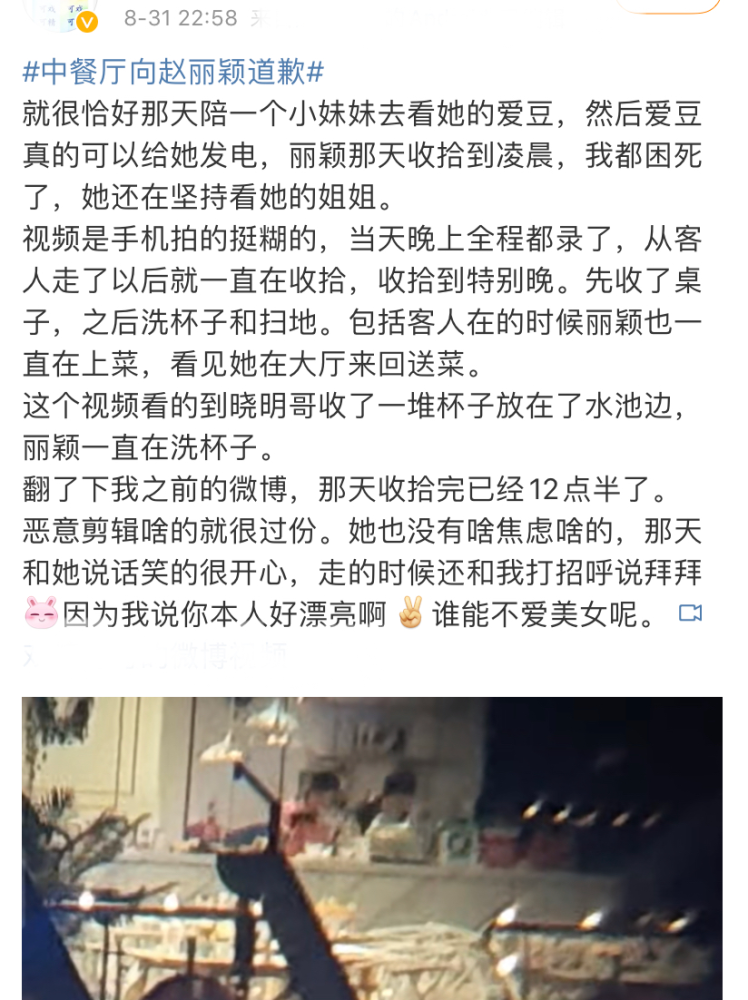 赵丽颖|看赵丽颖《中餐厅》受到的争议，不得不佩服冯小刚的“先见之明”
