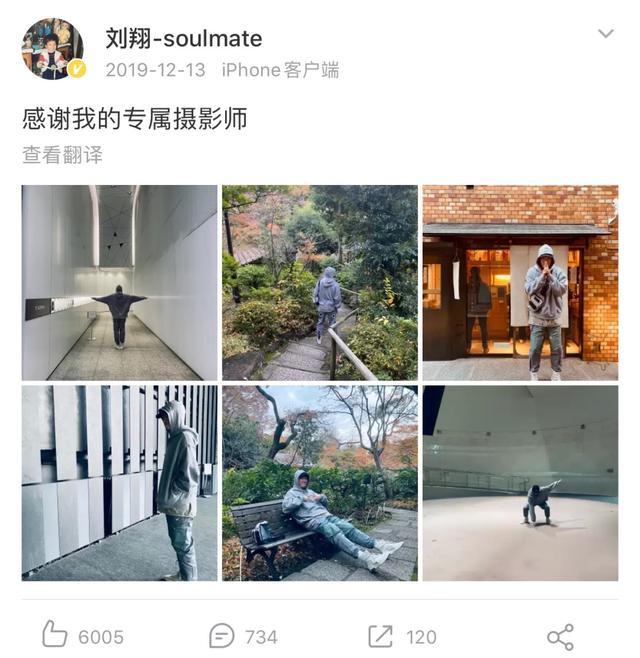 刘翔|离婚5年后，刘翔官宣新综艺，前妻辗转各大剧组做配角