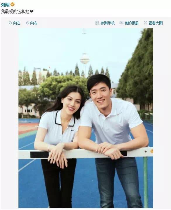 刘翔|离婚5年后，刘翔官宣新综艺，前妻辗转各大剧组做配角