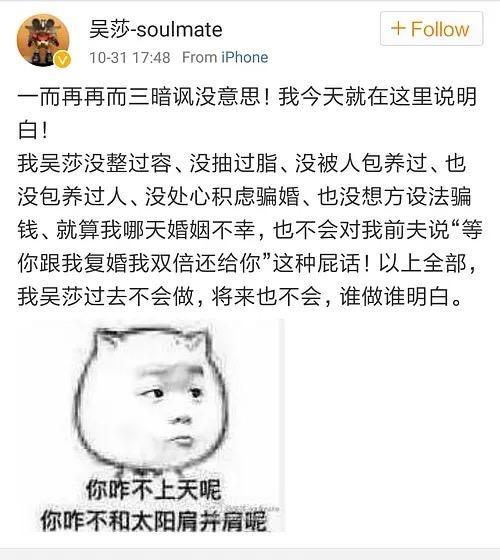 刘翔|离婚5年后，刘翔官宣新综艺，前妻辗转各大剧组做配角