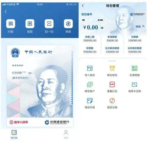 2020年区块链行业最后一季热点应用方向对向哪一边？