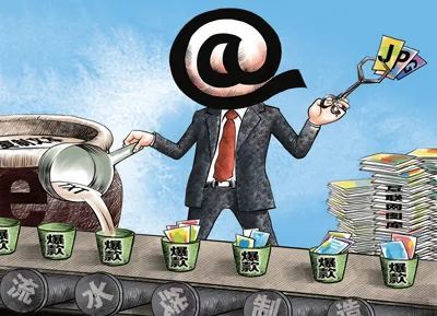 自媒体乱象升级:一再造谣封不死,监管难在哪?