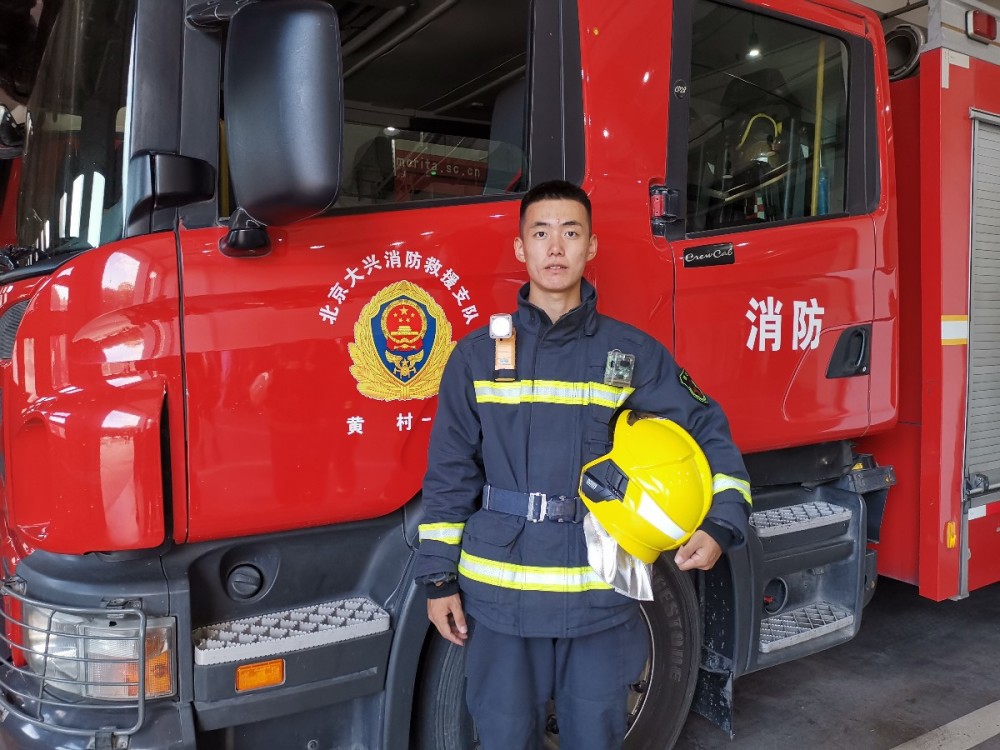 即将离队的消防员我把光荣留下回忆带走