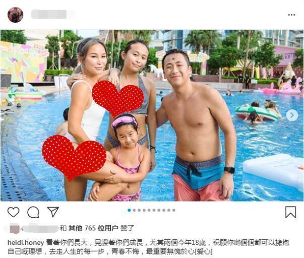 洗米嫂|洗米嫂晒照庆祝长女18岁生日，母女俩亲昵依偎却不见洗米华身影