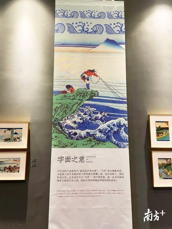 來龍華書城看浮世物語中國版畫博物館館藏日本浮世繪作品展開幕