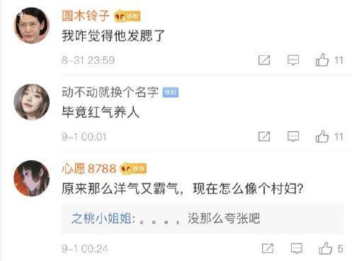 范冰冰|范冰冰脸肿似蔡明，活动生图颜值落差大，无惧官司尽显复出战斗力