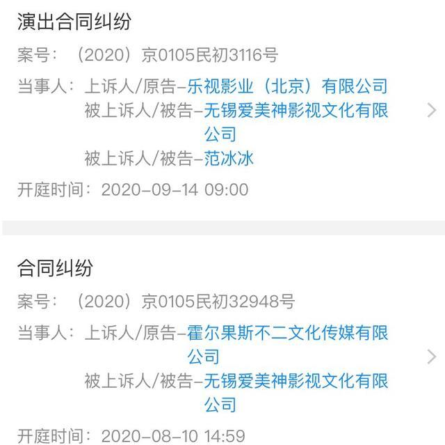 范冰冰|范冰冰脸肿似蔡明，活动生图颜值落差大，无惧官司尽显复出战斗力