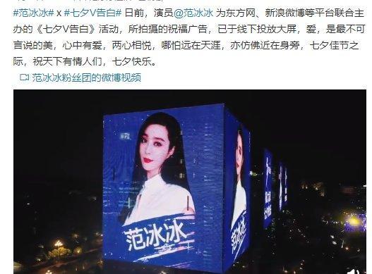范冰冰|范冰冰脸肿似蔡明，活动生图颜值落差大，无惧官司尽显复出战斗力