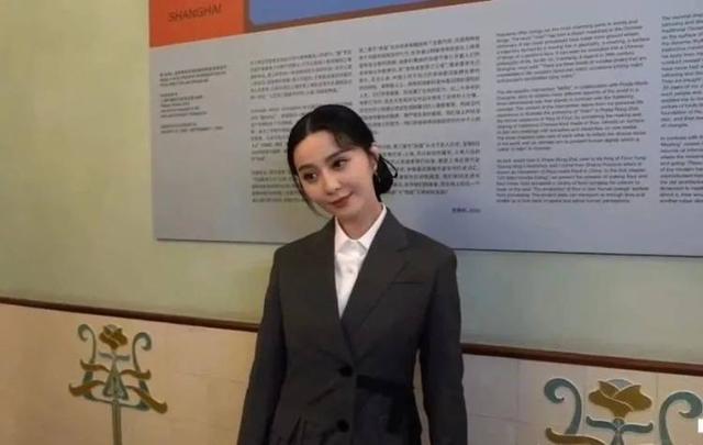 范冰冰|范冰冰脸肿似蔡明，活动生图颜值落差大，无惧官司尽显复出战斗力