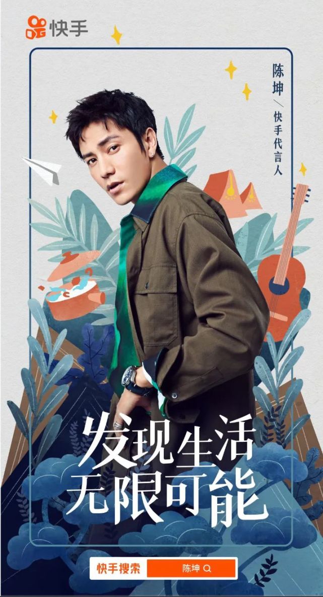 东申未来kartists艺文周刊