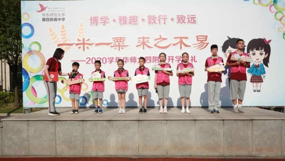 真光小学校服图片