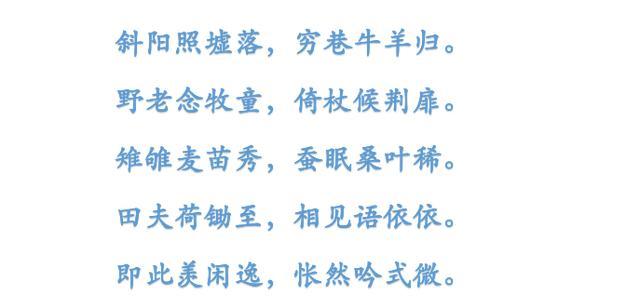 王维|烦躁时，读读王维的田园诗：淡看人间烟火，细品岁月静好