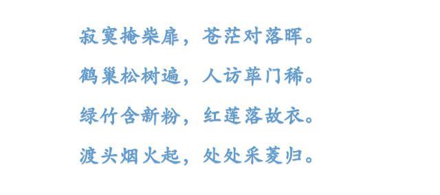 王维|烦躁时，读读王维的田园诗：淡看人间烟火，细品岁月静好