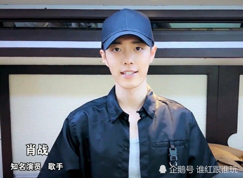 肖战|肖战露面为家乡助力，再现标志性笑容，人逢喜事果然精神爽！