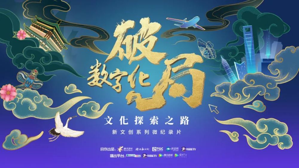 王者荣耀&上官婉儿|“游戏仅供消遣”的刻板标签，是时候撕下来了