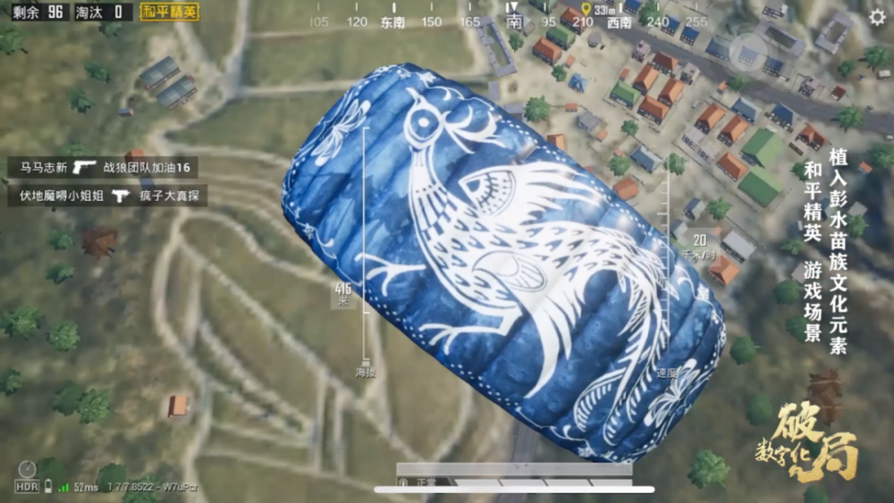 王者荣耀&上官婉儿|“游戏仅供消遣”的刻板标签，是时候撕下来了