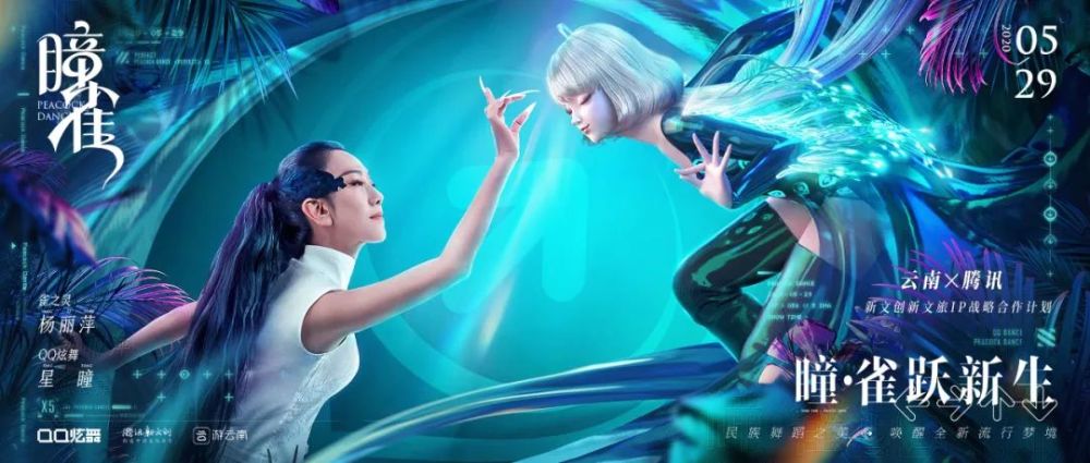 王者荣耀&上官婉儿|“游戏仅供消遣”的刻板标签，是时候撕下来了